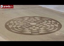 Тайна кругов на песке
