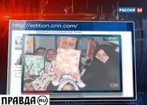 Иранское правосудие