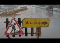 Обрушение дороги во Владивостоке