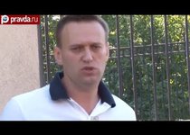 Навальный пошёл "Кировлесом"