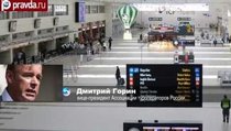 Россия отменяет безвизовый режим с Турцией