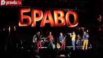 Группа "Браво" подарила Москве весну 