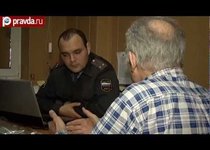 Полиция спасла старика от мошенников