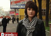 Актуальные проблемы России  