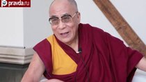 Далай-лама призвал понять "Исламское государство" 
