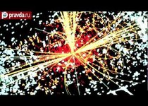 Бозон Хиггса: ученые нашли "частицу Бога"