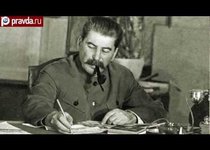 Иосиф Сталин: "добрый дьявол" 
