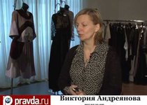 Где живет мода