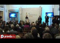 "Директор школы - 2010"