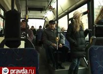 Общественный транспорт