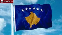 Косово объявляет России войну санкций