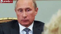 Путин: Россия не будет угрожать Западу 