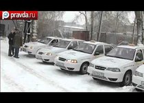 У "бомбил" отберут автомобили