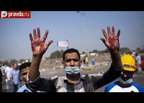 Революция в Египте: кровь и песок 