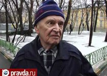 День Конституции РФ 