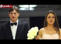Мила Кунис затащила Эштона Катчера на свадьбу 