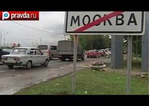 "Большую Москву" построят на свалках и могильниках