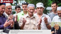 "Крымские татары против русских - это старый миф"