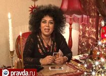 Прогноз знаменитого экстрасенса