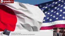Японцы стерпят американские уши