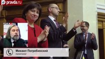 Украина приняла "безвыходный" бюджет 