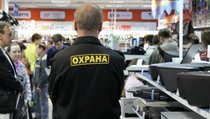 Охранники: обязанности, полномочия и права 