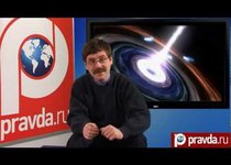 Антимиры: миф или реальность?