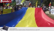 "Коррупция может привести Молдавию к Майдану" 