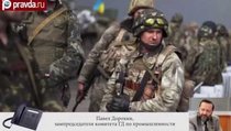 "Все проблемы с Украиной надо решать не в Киеве, а в Вашингтоне" 