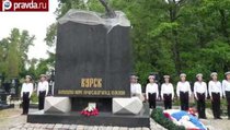15 лет молчания: годовщина гибели подлодки Курск 