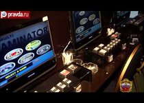 "Одноруких бандитов" накрыли в Москве 