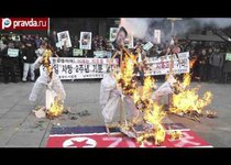 Южная Корея и КНДР: пламя войны 
