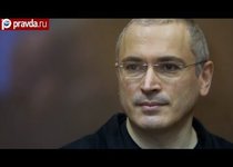 "Ходорковский попытается стать совестью нации" 