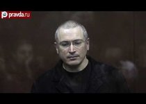 "Сторонникам Ходорковского невыгодна его амнистия"