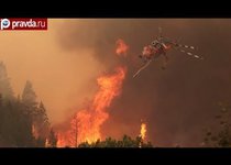 Лесные пожары наступают на курорты США 