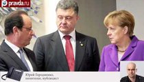 "Порошенко поедет в Берлин просить денег" 