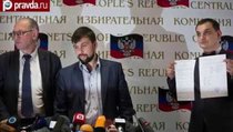 "Референдум Юго-Востока Украины — это не вопрос "маргиналов" и "террористов" 