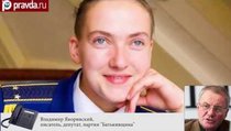 "Порошенко ещё пожалеет о возвращении Савченко" 