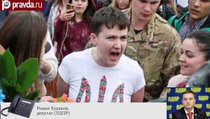 "Савченко достойна смертной казни" 