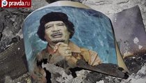 "России готовят судьбу Ливии, а Путину — судьбу Каддафи" 