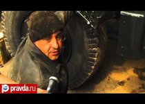 «Золотое» топливо