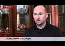 Николай Стариков об информационной войне против России