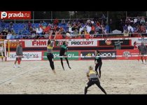 Московский песок стал золотым для Бразилии и Латвии 