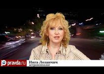 Затмения и "Парад планет"