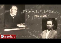 Секретный город. Объект 10-11