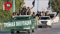 Террористы напали на сирийскую армию с трех сторон 