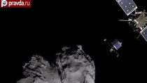 Зонд с Земли "оседлал" комету Чурюмова-Герасименко 