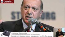 "Турция начала охоту на российских советников в Сирии" 