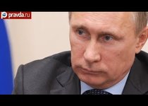 "Большая восьмерка" поддастся России? 