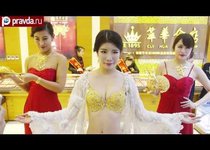 Соблазнительная красота чистого золота 